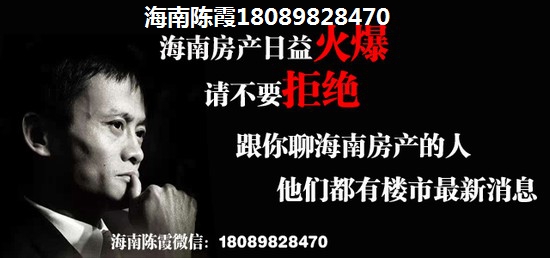 湖南二手房购房攻略！