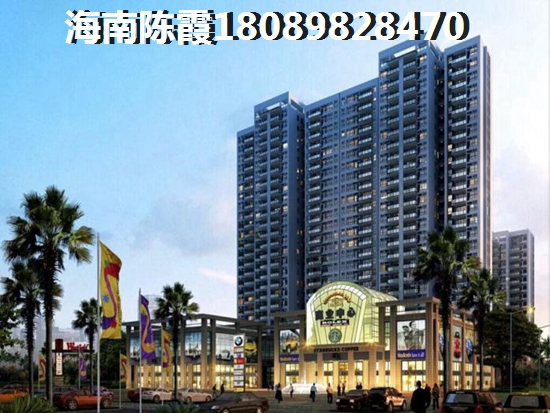 中大健康谷的房子适合touzi吗（娄底房价为什么上升这么快）